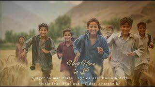 Heeji Hina ہیجی ہنا l Shina New Song 2023 l Salman Paras