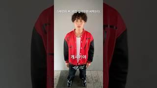 여행 가서 진상만나면 써 먹으세요  #스페인어 #스페인어표현 #스페인어회화 #스페인어독학 #스페인어공부 #스페인어배우기