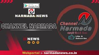 CHANNEL NARMADA NEWS DATE :- 14-11-2024