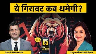 Stock Market Live : 5 नए IPOs में कहां लगाएं पैसा?