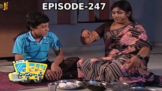 High School (హై స్కూల్ ) Telugu Daily Serial - Episode 247 || Mana Entertainments