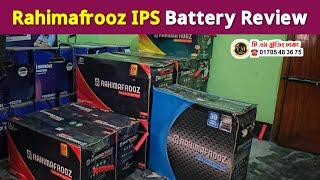 Rahimafrooz IPS Battery All Review | কোনটা ভালো হবে | Ips battery price in bangladesh