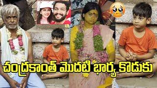 Serial Actor Chandrakanth First Wife & Son Emotional Video | SSP Media