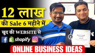 How to Grow Your Business Online | Grow Your Business by Own Website | Techbin online