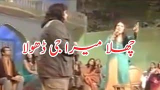 Challa Mera Ji Dhola New Punjabi Tappe Mahiye Desi Mahiye Boliyan Arif Lohar | چھلا میرا جی ڈھولا