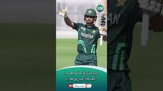 Shahbaz Khan ki Bharat ke khilaf shandar batting, 110 balls mein 105 runs