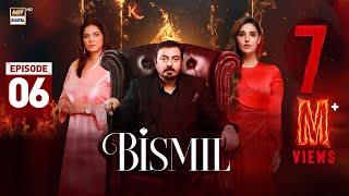 Bismil Episode 6 | Naumaan Ijaz | Hareem Farooq | 5 Sep 2024 (English Subtitles) ARY Digital