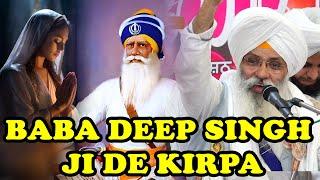 Baba Deep Singh Ji De Kirpa.....Bhai Guriqbal Singh Ji Mata Kaulan Ji Bhalai Kendar Amritsar