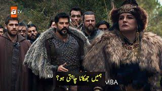 Kurulus Osman Season 6 Episode 184 Trailer in Urdu Subtitle Osman Bey's new enemy