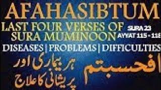 Afahasibtum and Azan || wazifa /Ruqya  for Diseases /Problems/ Black magic relief must listen