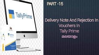 Delivery note and Rejection In Vouchers In Tally Prime Malayalam....!!!"