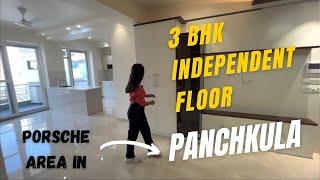 ऐसा INDEPENDENT FLOOR CONCEPT पहले नही देखा होगा | INDEPENDENT FLOOR IN PANCHKULA | CHANDIGARH