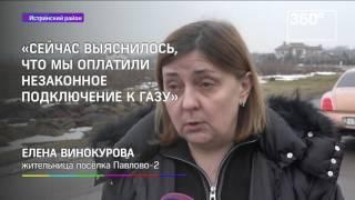 Жители коттеджного поселка Павлово 2 воюют с эксплуатирующей компанией