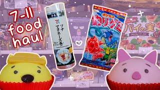 a full day eating only seven eleven foods  japan vlog 2023  japanese convenience store haul