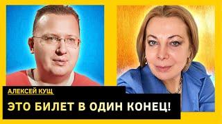 Cпустя 800 лет Монгольское нашествие на Киев повторяется. Алексей Кущ