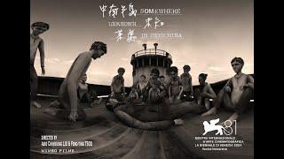 SOMEWHERE UNKNOWN IN INDOCHINA 中南半島未知某處 | VR Promo