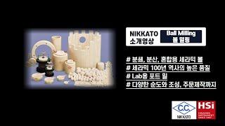 Nikkato 볼 밀링 어플리케이션 (Ball Milling Application)