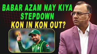 Babar Azam Nay Kiya Stepdown  | Kon In Kon Out ? | Basit Ali