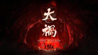 壱与の難行 - The Final Battle【1:31】