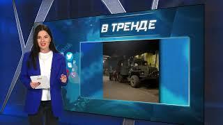 Эксклюзив из Бахмута! Что СКРЫВАЕТ РФ на заводе Артемовского шампанского? | В ТРЕНДЕ