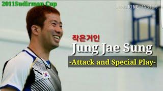 2011Sudirman Cup Korean Player Jung JaeSung Attackplay-Smash Shot Movie(정재성스매시 집중분석!)