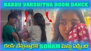 Babbu Varshitha Room Dance కలిసి చేసున్నారని తెస్తున్నారని Sonam మస్తు ఏడ్చింది | Pareshan Girls