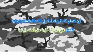 Zomra / King/ شطر عفريت /lyrics