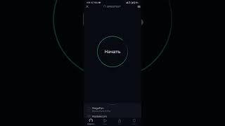 тест скорости интернета 4G+ Мегафон с VIP статусом и без