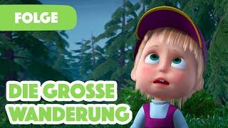 Mascha und der Bär  NEUE FOLGE 2023  Die große Wanderung‍️️ (Folge 80)