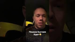 3 минуты 330 метров 220 рублей