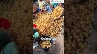 Panipuri Machine | Panipuri Business |Panipuri Making Machine |Golgappa Machine | Golgappa Business