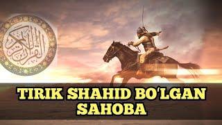 TIRIK SHAHID BOʻLGAN SAHOBA #Abdulloh domla / ТИРИК ШАХИД БУЛГАН САХОБА