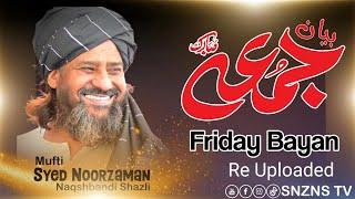 Heart Touching Bayan | Mufti Syed Noorzaman N.S | @SNZNS TV