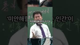 한동훈 마지막 확인 사살, 그리고 배신자