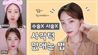 [Faceline/double chin] Self-massage that makes the face prettier without surgery