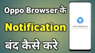 Oppo Browser Notification Kaise Band Kare | How To Disable & Turn Off Oppo Browser Notification