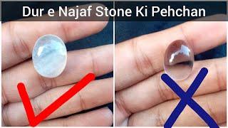 How To Identify Dur e Najaf Stone In (Urdu/Hindi) | Dur e Najaf Stone Ki Pehchan |