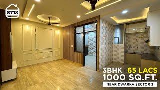 मौके का सौदा 65 लाख रुपये में इस फ्लैट जैसा 3 BHK फ्लैट मिलना असंभव है। BRS SHOW S718