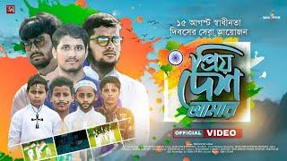 সর্বাধিক আলোচিত ও প্রশংসানীয় দেশের গজল/EXCLUSIVE 15August/স্বাধীনতার গান/দেশের গান/Al-Iqra Team01_4K