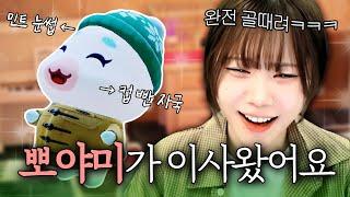 결국 1티어 주민에게 넘어가 버린 유튜버