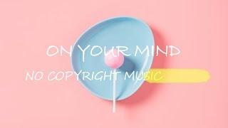 저작권없는음악 팝송 유튜브브금 브이로그음악 무료BGM 배경음악(On Your Mind)