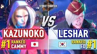 SF6  KAZUNOKO (#1 Ranked Cammy) vs LESHAR (#1 Ranked Ed)  Street Fighter 6 High Level Gameplay