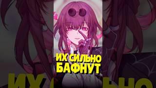 HSR ПОБЕДИЛ ПАВЕР КРИП? | #хонкай #honkaistarrail #hsr #хонкайстаррейл