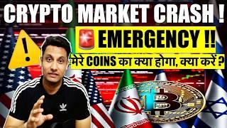 ️ EMERGENCY - WHY BITCOIN & CRYPTO CRASH ! Everything is ruined - what will happen to my COINS, ...