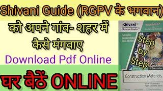 RGPV Books Shivani/Shivani Books/RGPV Shivani/ How to Buy Shivani Books Online 2021/RGPV news