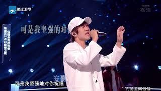 【单曲纯享】刘琦翻唱陶喆《说走就走》 #中国好声音 #singchina