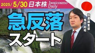 米国株は上昇も肩透かし