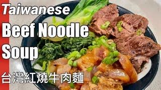 Taiwanese Beef Noodle Soup 台灣紅燒牛肉麵 - Taiwan Comfort Food!