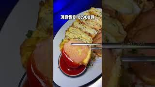 닭볶음탕에 칼국수 넣어 먹으면 이렇게 됩니다;;