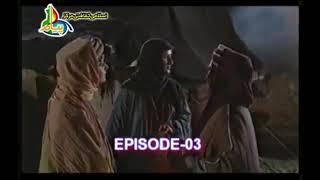 #Safeer #Imam #Hussain #AS Safeer Imam Hussain A S Episode 3 In Urdu HD